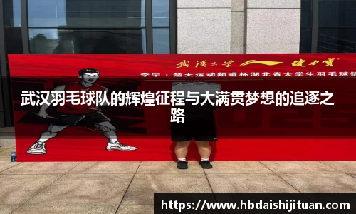 emc易倍