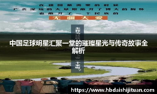 emc体育