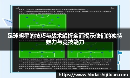 emc易倍体育