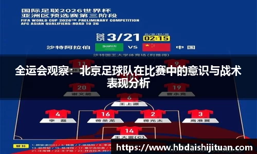 emc易倍体育