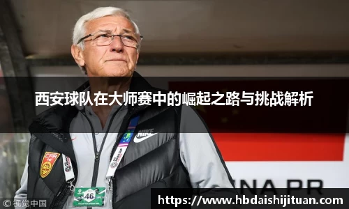 emc易倍
